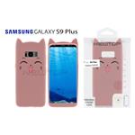 SMILE CAT CASE COVER SAMSUNG GALAXY S8+