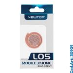 RINGSTENT L05