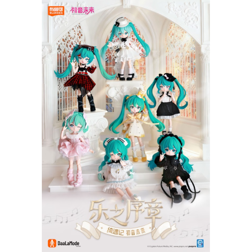 Blokees - Miku Blind Box - Daalamode Series - 73538 Sonata Prologue 