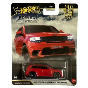 Hot Wheels Power Trip Series - CAR CULTURE 1:64 ASSORTITO FPY86-976R
